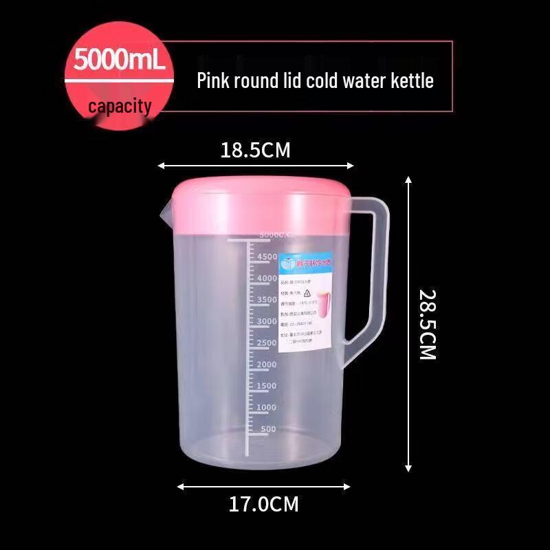 Large Capacity Plastic Cold Water Pitcher with Scale