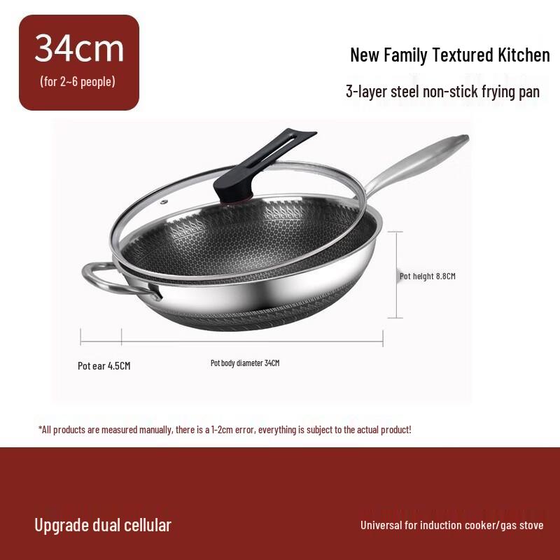 34cm Three-Layer Stainless Steel Non-Stick Wok with Lid