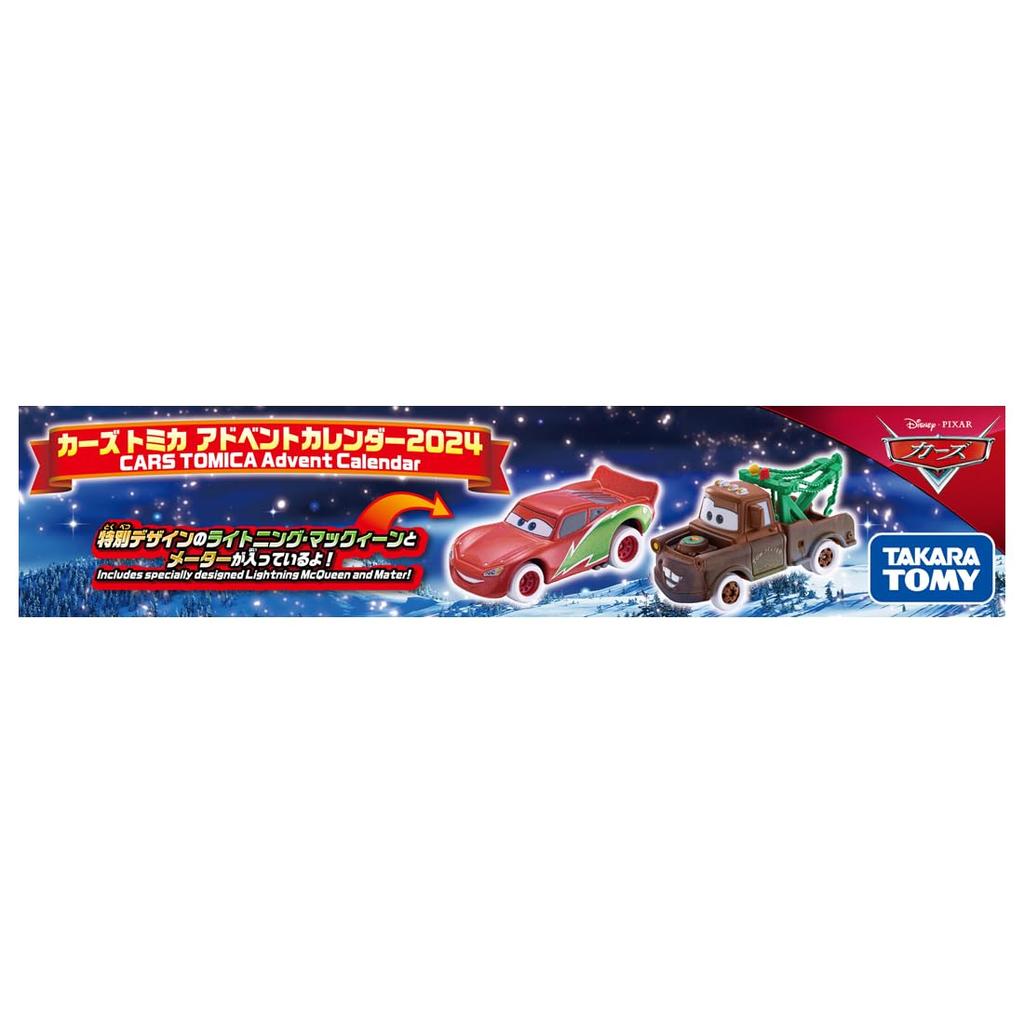 TAKARA TOMY Disney Cars Tomica Cars Tomica Advent Calendar 2024 Miniature Car Toy for Ages 3 and Up