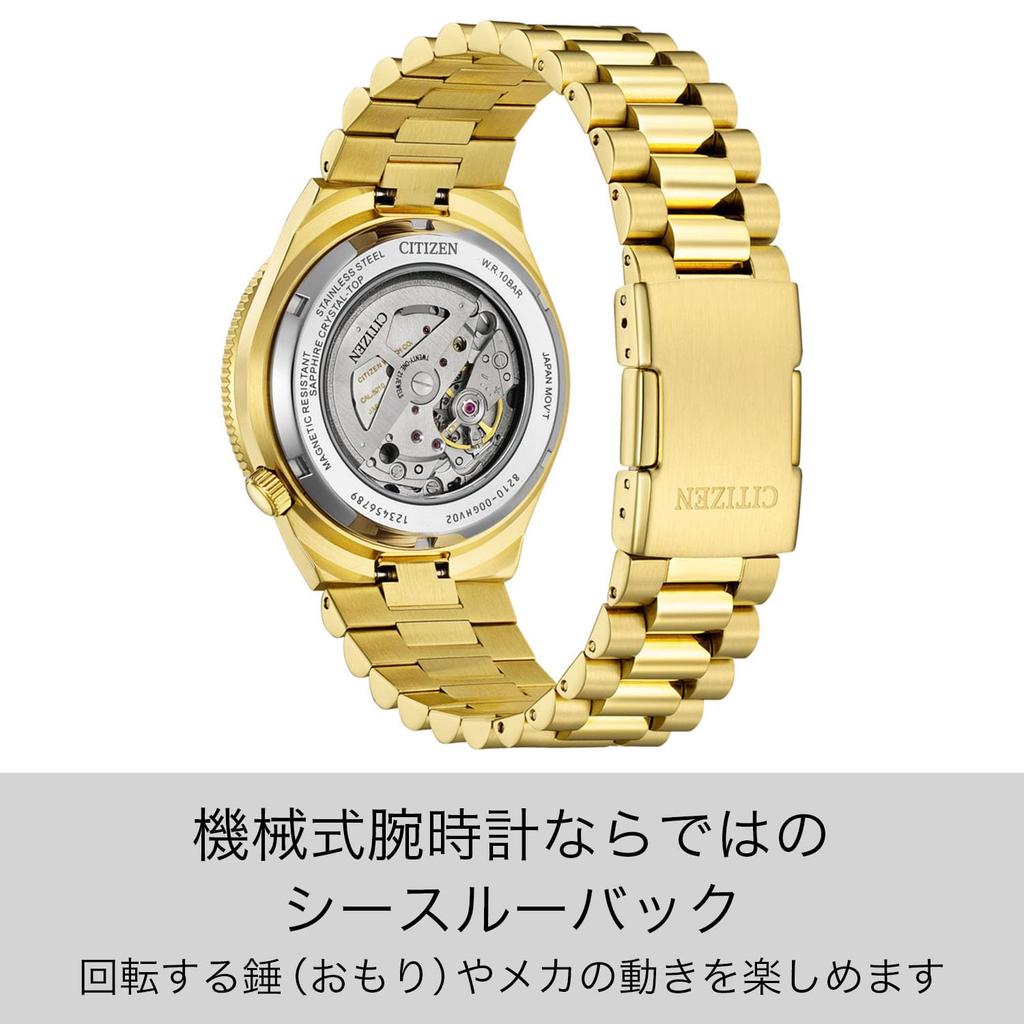 Citizen Collection Mechanical Automatic Watch NJ0232-53X Waterproof Stylish Gold Khaki Green Men's Business Analog Date