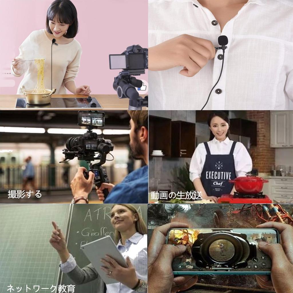 YINKE Lapel Wired Condenser Smartphone Compatible with Sound Collection Microphone for Compatible with and Other Devices Microphone, Microphone,