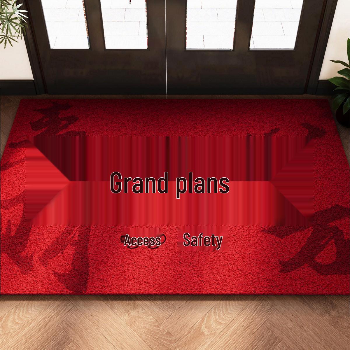 

Festive New Year Entrance Mat: Silk Loop Doormat for Main Hall - Eight Directions Wealth Design, Dirt-Resistant. 40×60cm