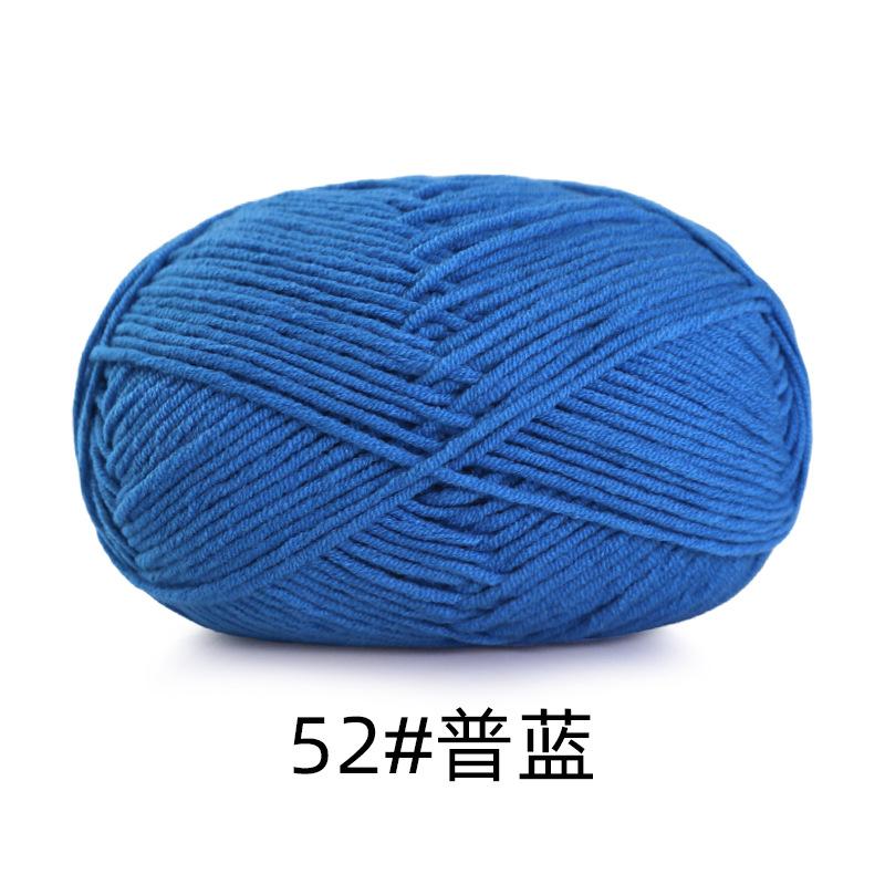 5 Strands Combed Cotton Milk Cotton Wool Ball Handwoven Diy Doll Crochet Baby Scarf Hat