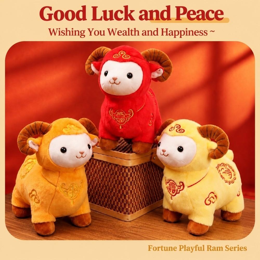 20/30cm Plush Mascot Doll New Year Mascot Goat Plush Doll Sheep Stuffed Animal Toy Home Decoration
