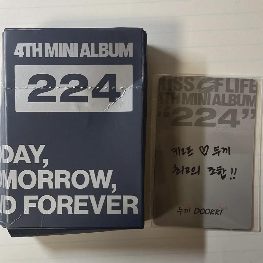 

Альбом-брелок Dukki Keoff