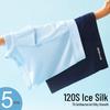 Hengyuanxiang Men's 7A Grade Ice Silk Antibacterial Boxer Briefs