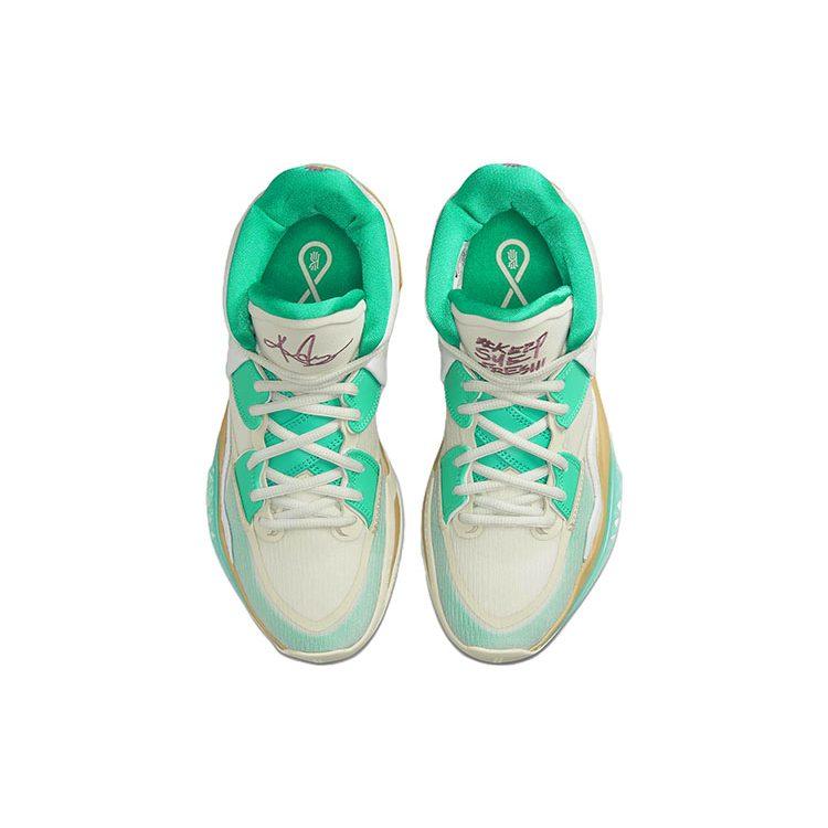 Nike Sue Bird X Kyrie Infinity 'Golden Tribute' CZ0204-002
