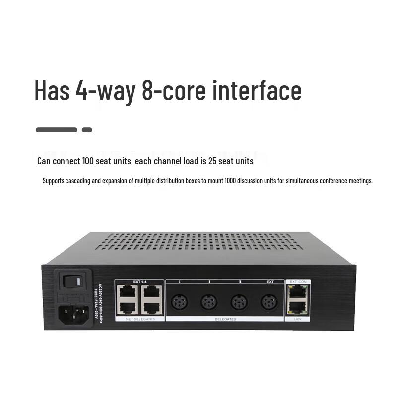 Runpu RP-YXS98H Conference Audio System Expansion Box (CN version)
