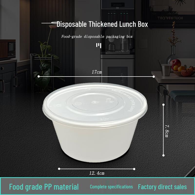 Jinmei Box King 1250ml Disposable Round Meal Box