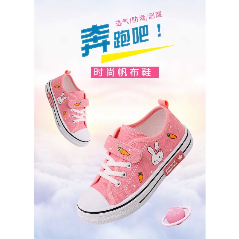 Cute Cartoon Low Top Breathable Casual Canvas Sneakers For Boys And Girls