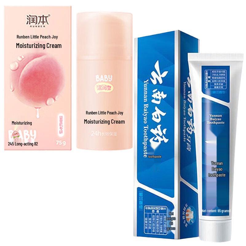 Runben Kids Hydrating Face Cream & Yunnan Baiyao Toothpaste Bundle
