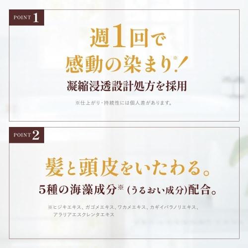 50 Megumi Scalp Care Color Treatment Dark Brown 2-piece Set (white Hair Dye, Oxidation Dye Free) + Gokujun Sachet Included [.co.jp Limited Item]