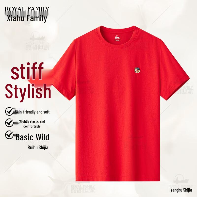 Xiahu Shijia Bear Embroidered Round Neck T-Shirt M