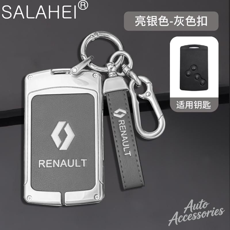 Alloy Car Key Case For Renault Megane Grand Scenic Kadjar Laguna Koleos Fluence Talisman Espace Dacia Sandero Protection Shell UU1