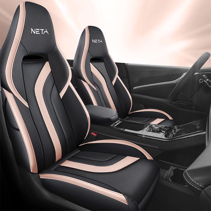 

Neta U Zhi 400 Car Seat Cover: All-Season Full Surround Cushion (2022) Neta U 5-Seater, Full Front, Half Rear