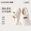 Thick-soled Non-slip Cotton Slippers Women's Autumn and Winter New Silent Indoor Home Warmth Fluffy Cotton Shoes Women