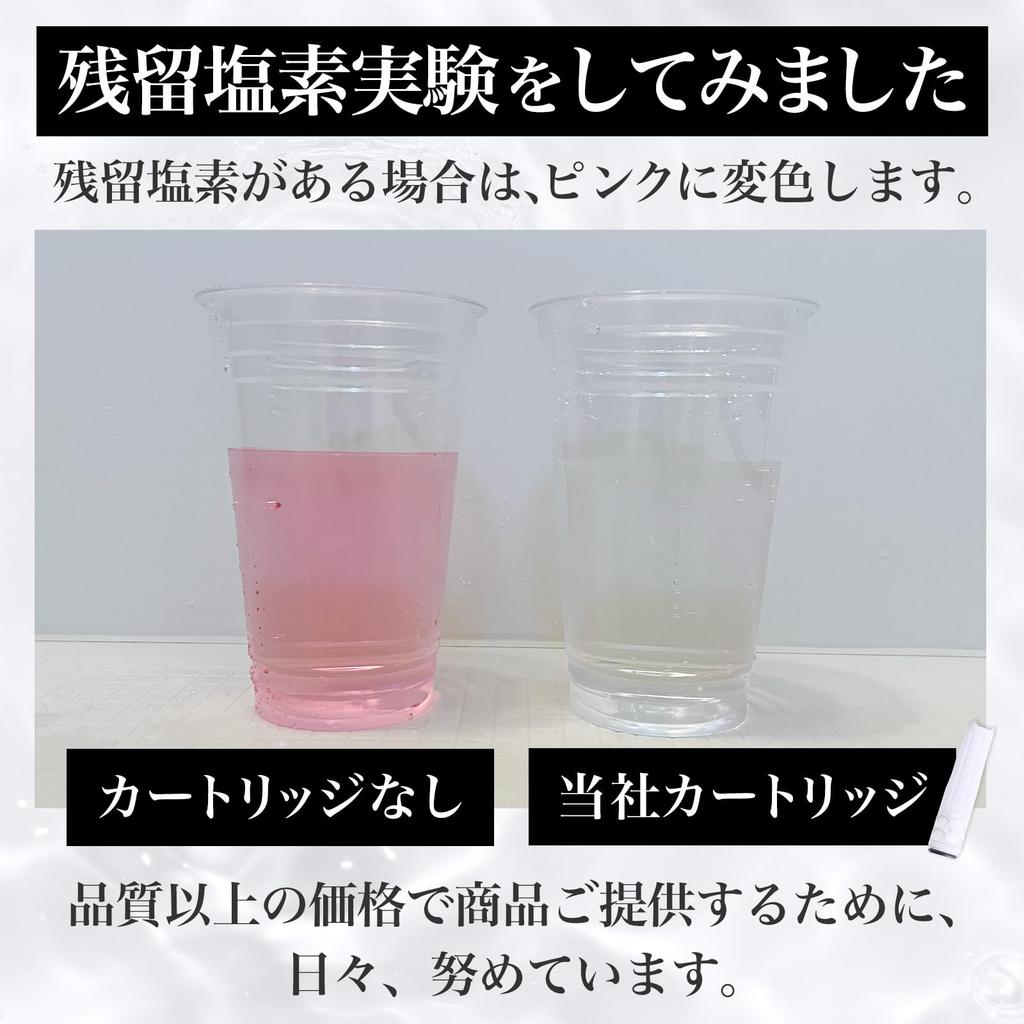 Water Purification Cartridge for Shower Compatible with ReFa Fine Bubble for Shower Water High Water Chlorine Exchange Heads, MTG's Pure, Heads,