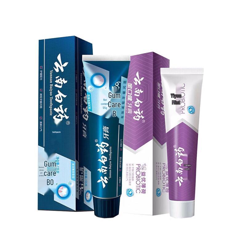 Yunnan Baiyao & Jinkoujian Toothpaste Duo