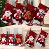 New Christmas Gift Stockings Santa Elk Fabric Gift Socks Christmas Lovely Bag for Children Fireplace Tree Christmas Decoration