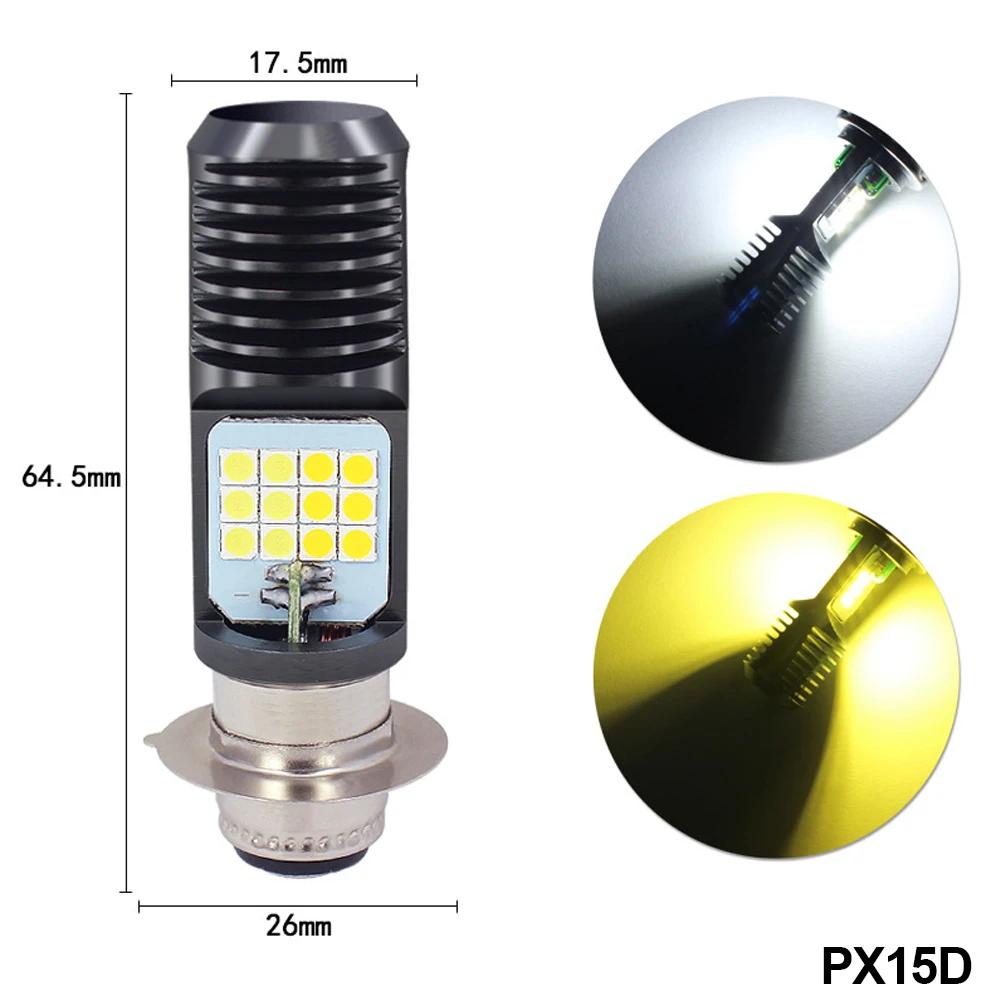 

Фара для мотоцикла, мотоцикла, скутера H4 BA20D PX15D, 24 светодиода, суперяркий свет, лампа, дневные ходовые огни для мотоциклов