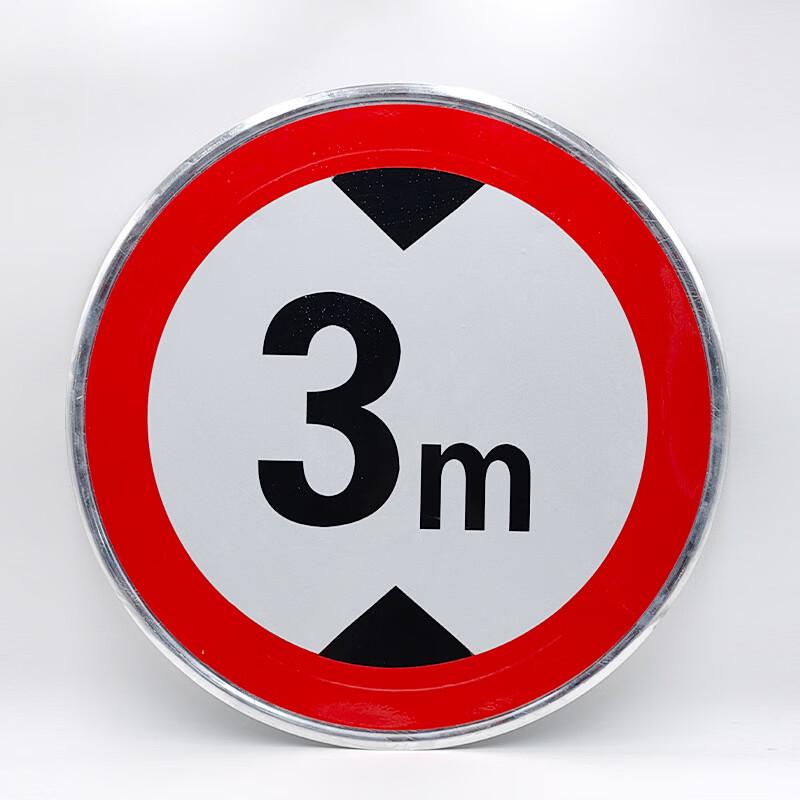 DAXTE Round Traffic Sign