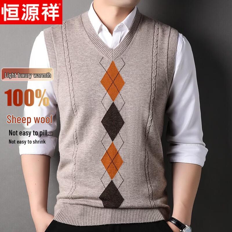 Hengyuanxiang Men's 100% Merino Wool V-Neck Knitted Vest