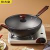COOKER KING No-Coating Wrought Iron Stir-Fry Wok