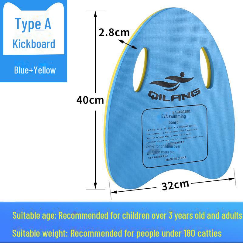 

Доска для обучения плаванию из пены EVA Qilang для взрослых и детей