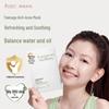 Kangaroo Mommy Youth Moisturizing Facial Mask