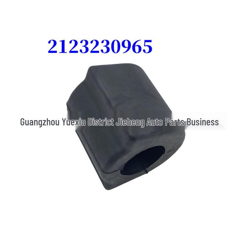 Compatible Mercedes W212/W204 Stabilizer and Suspension Bar Bushing