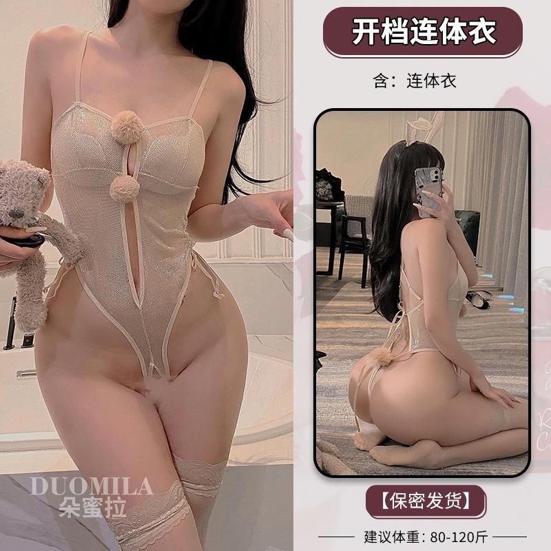 Domila Sexy Hosenträger Hohl Bunny Pompom Einteiler Uniform Set Sex Unterwäsche F434
