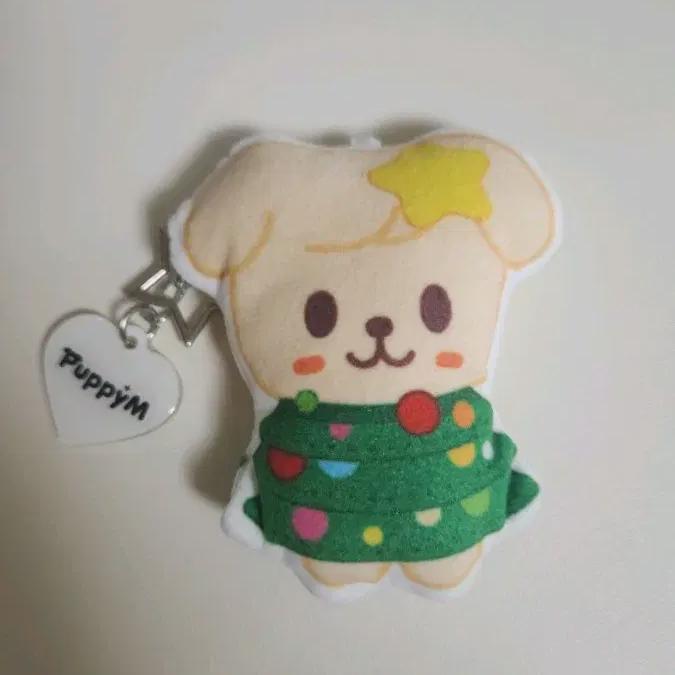 Straykids Skzoo Perfim Cushion Keyring