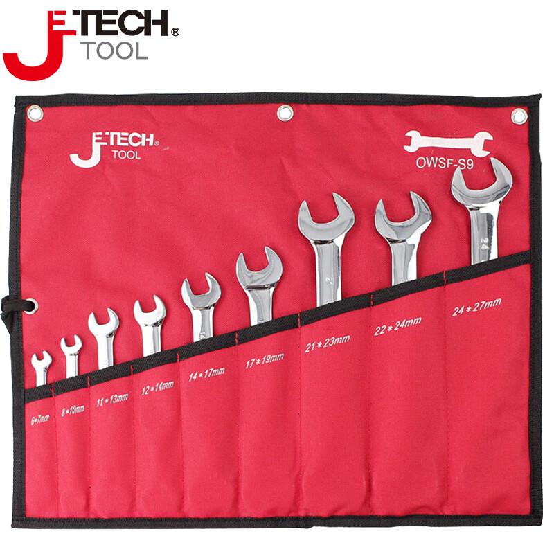 JETECH OWS-S9 9-Piece Double Open-End & Combination Wrench Set