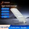 Sirius Outdoor LED Street Light Head