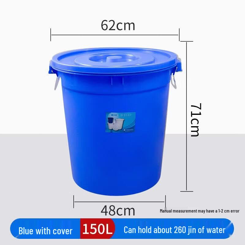 Yuying Heavy-Duty Household Storage Bucket