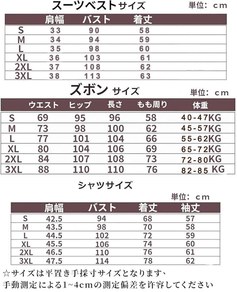 KALAOK Butler Cosplay Kostüm Butler für Aufführung Theaterbühne Größe S Set, Uniform, Outfit, Veranstaltungen, Partys, Erwachsene, Outfit, Outfit, Kostüm,