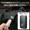 SKYBELL Key Case, Mazda Key Cover, CX-5, CX-8, CX-30, and Other Mazda, Smart Key, TPU Full Cover, Car Skybell, White