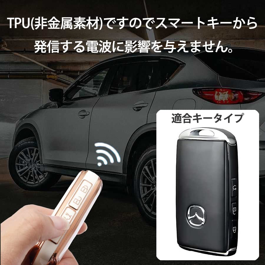 SKYBELL Key Case, Mazda Key Cover, CX-5, CX-8, CX-30, and Other Mazda, Smart Key, TPU Full Cover, Car Skybell, White