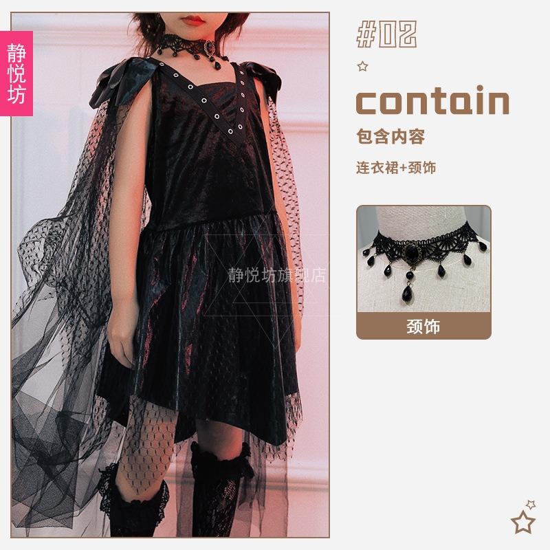 Halloween Children's Costume Witch Stage Show Girls Showroom Model Vampire Night Elf Dress