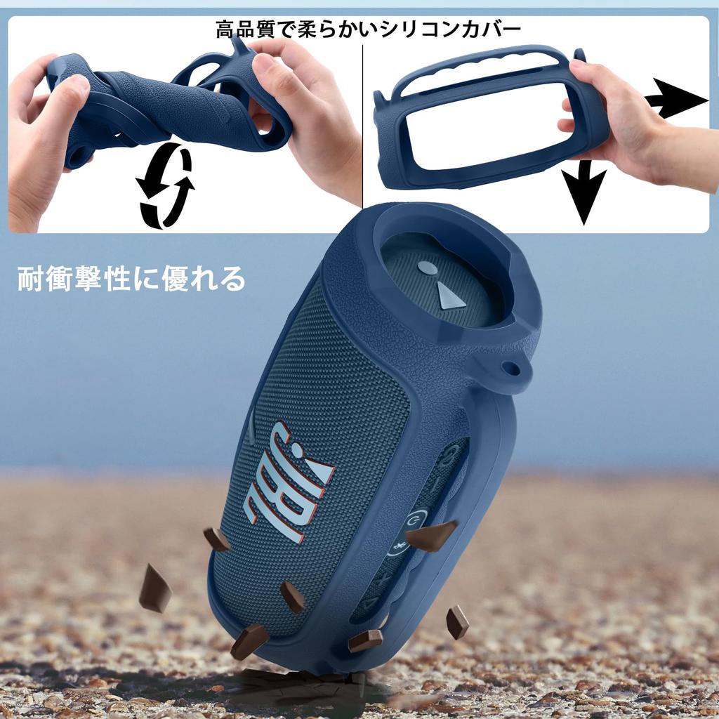 (Nur Fall) Tragbare Silikonhülle für JBL Charge 5 Bluetooth-Lautsprecher mit Schultergurt, Blau - co2CREA