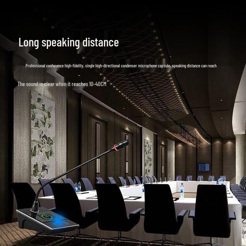 Runpu Wired Conference Microphone System (CN version)
