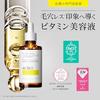 dr365 V.C. Pre-Essence N Introduction Serum Vitamin C Mini Size Pores Skincare Cica Sensitive Skin Synthetic Fragrance Free Colorant Sebum Prevention