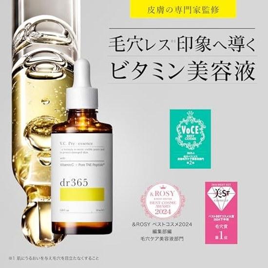 dr365 V.C. Pre-Essence N Introduction Serum Vitamin C Mini Size Pores Skincare Cica Sensitive Skin Synthetic Fragrance Free Colorant Sebum Prevention