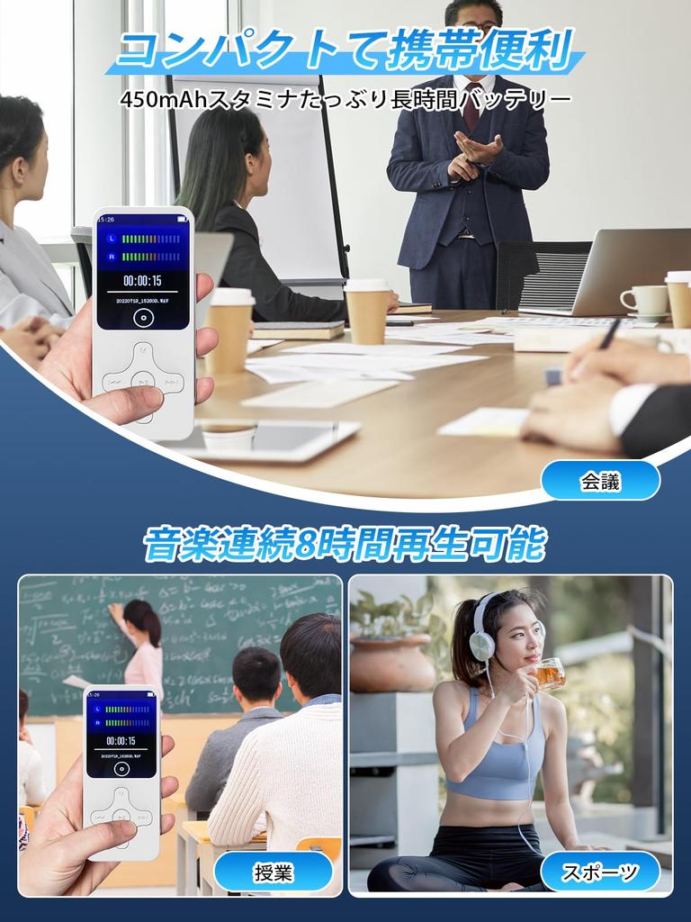 KOVCDVI MP3 Player with HIFI 32GB MP3 FM and More OTG Ideal for Language and Easy Japanese Instruction Manual White Bluetooth, Built-in Speaker,