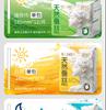 Stock Up and Large Volume Combination: Pure Medical Grade Silk PRO Series Sanitary Napkins for Day and Night Use