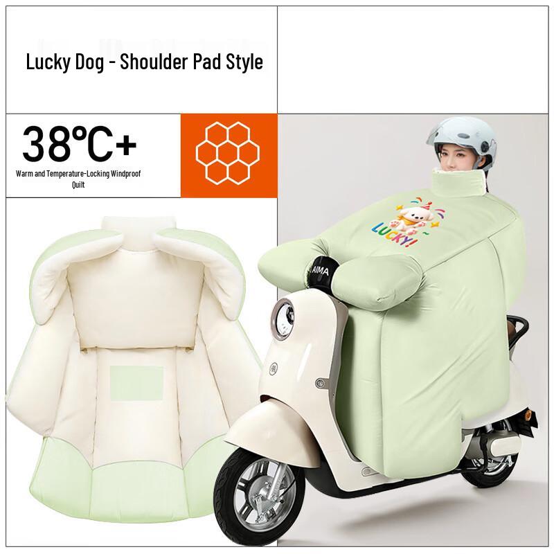 Pabei Shark Skin Electric Scooter Windproof Quilt