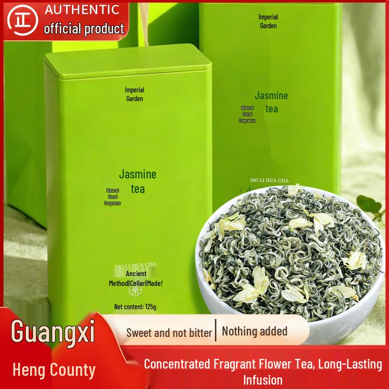 Huangyuan Premium Heng County Jasmine Green Tea