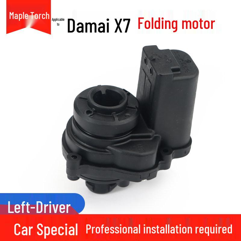 Zotye Damai X7 Rearview Mirror Folding Actuator
