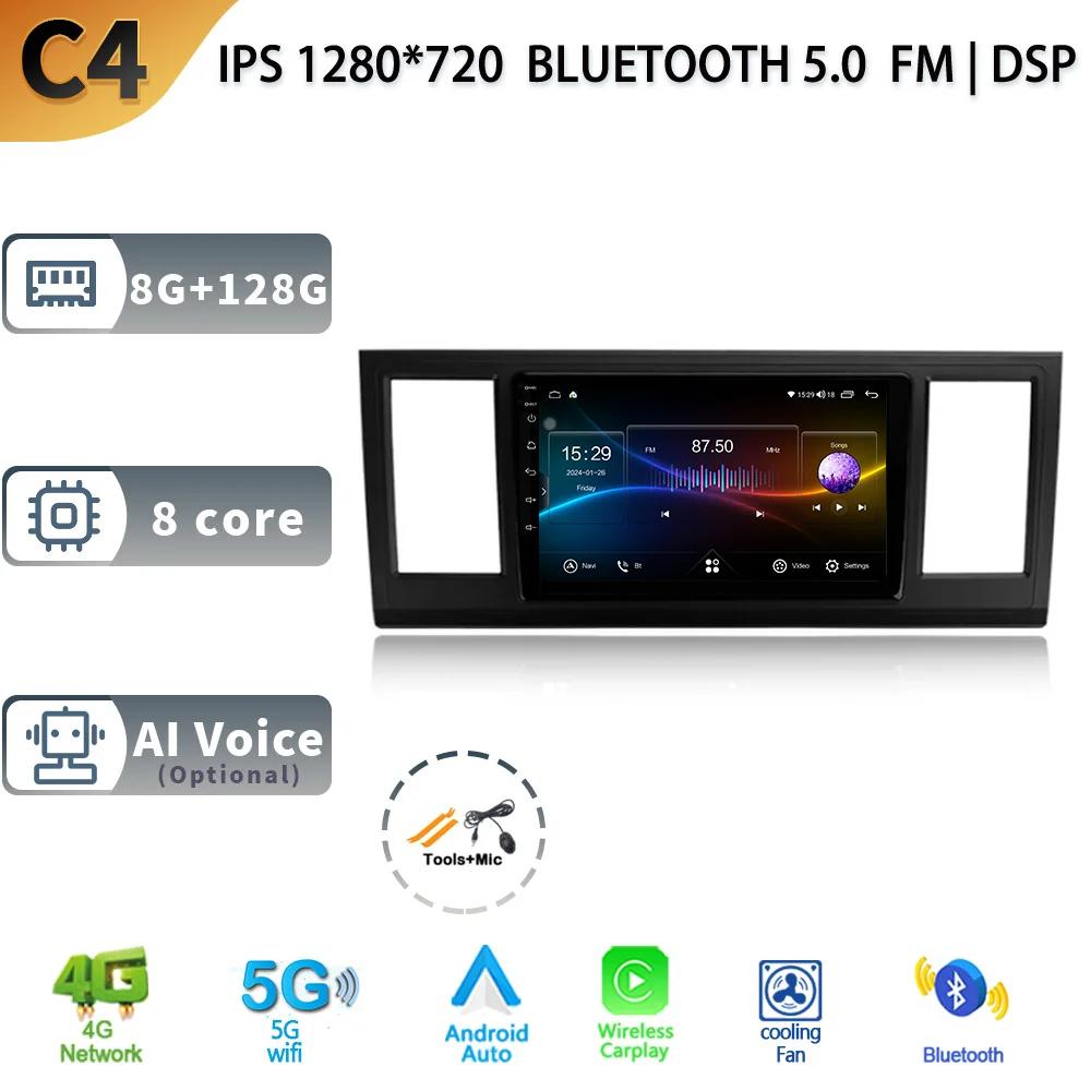 Android 13 Pentru Volkswagen Caravelle 6 T6.1 T6 2015 - 2020 Radio Auto Player Multimedia Navigație GPS Wireless Carplay BT 5G WIFI