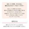 SHISEIDO Cream Spots Cover Foundation (Base Color) S300 20g